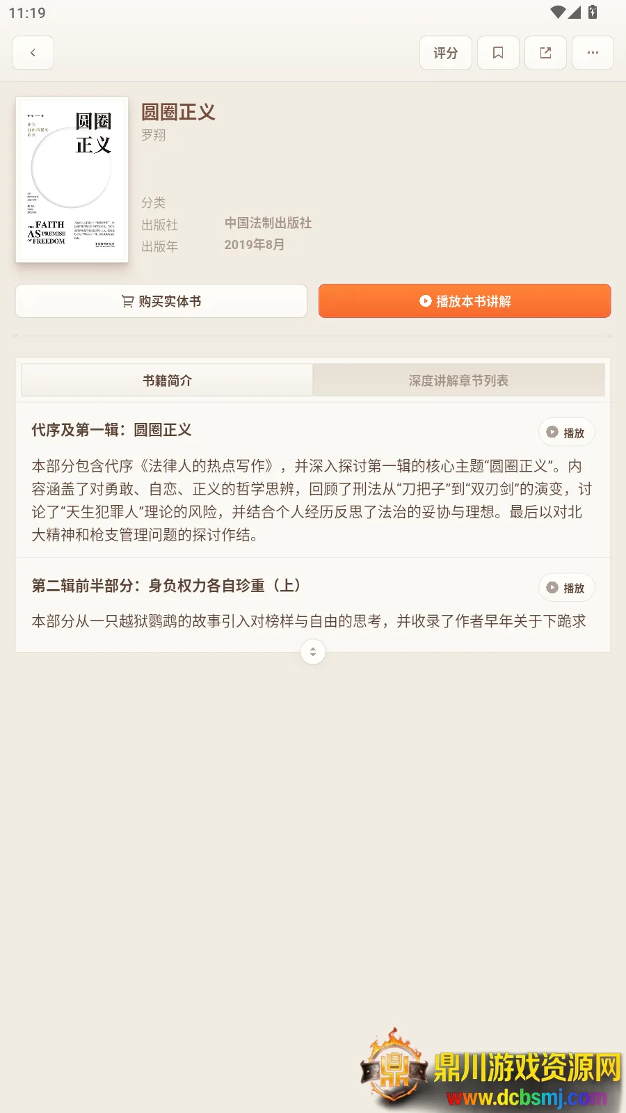 һ������(AI��������)