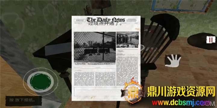 边境检察官模拟器 边境检察官模拟器