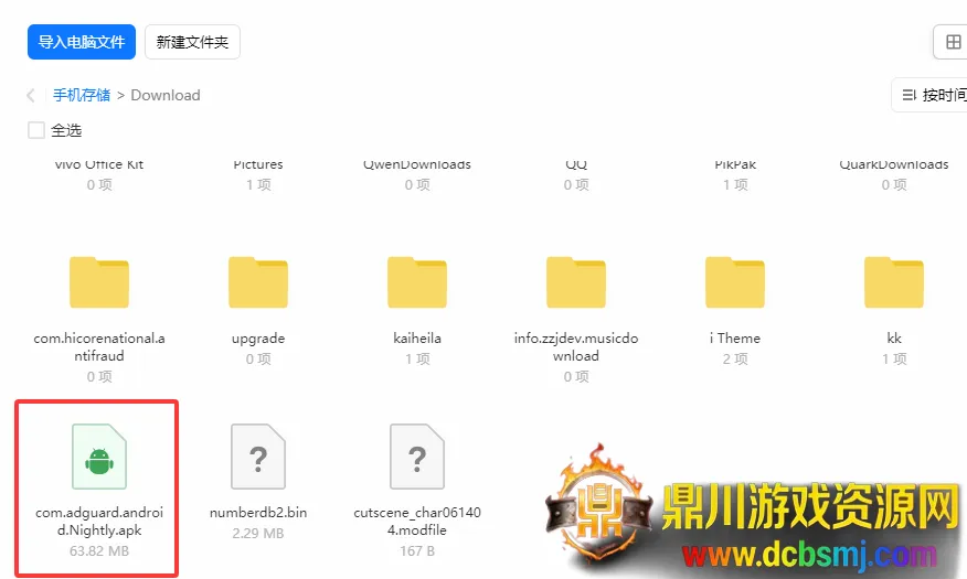 adguard���������