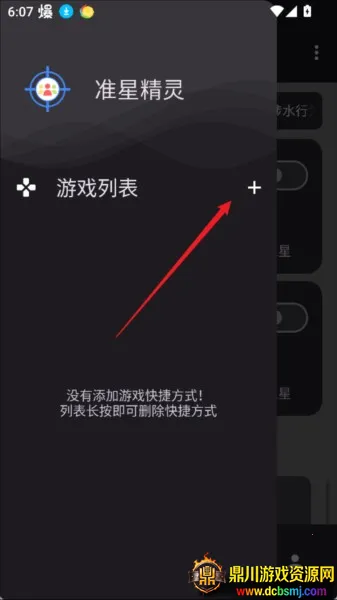 ׼�����ֺ�ƽ��Ӣ