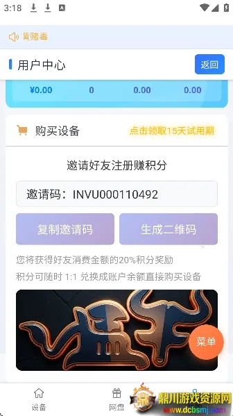 ��ţ���ֻ�(���ֻ���Ϸ����)