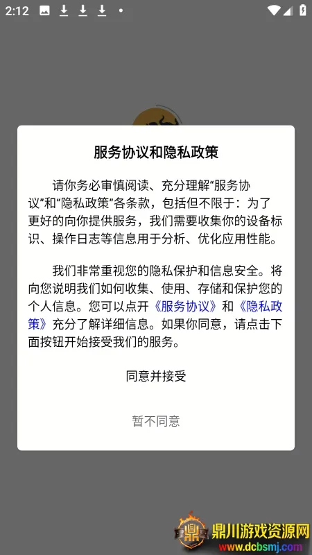 ��ţ���ֻ�(���ֻ���Ϸ����)