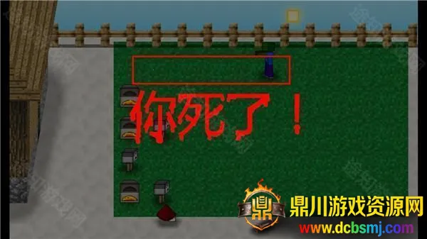 mc大战僵尸2重制版 mc大战僵尸2重制版