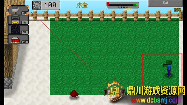 mc大战僵尸2重制版 mc大战僵尸2重制版