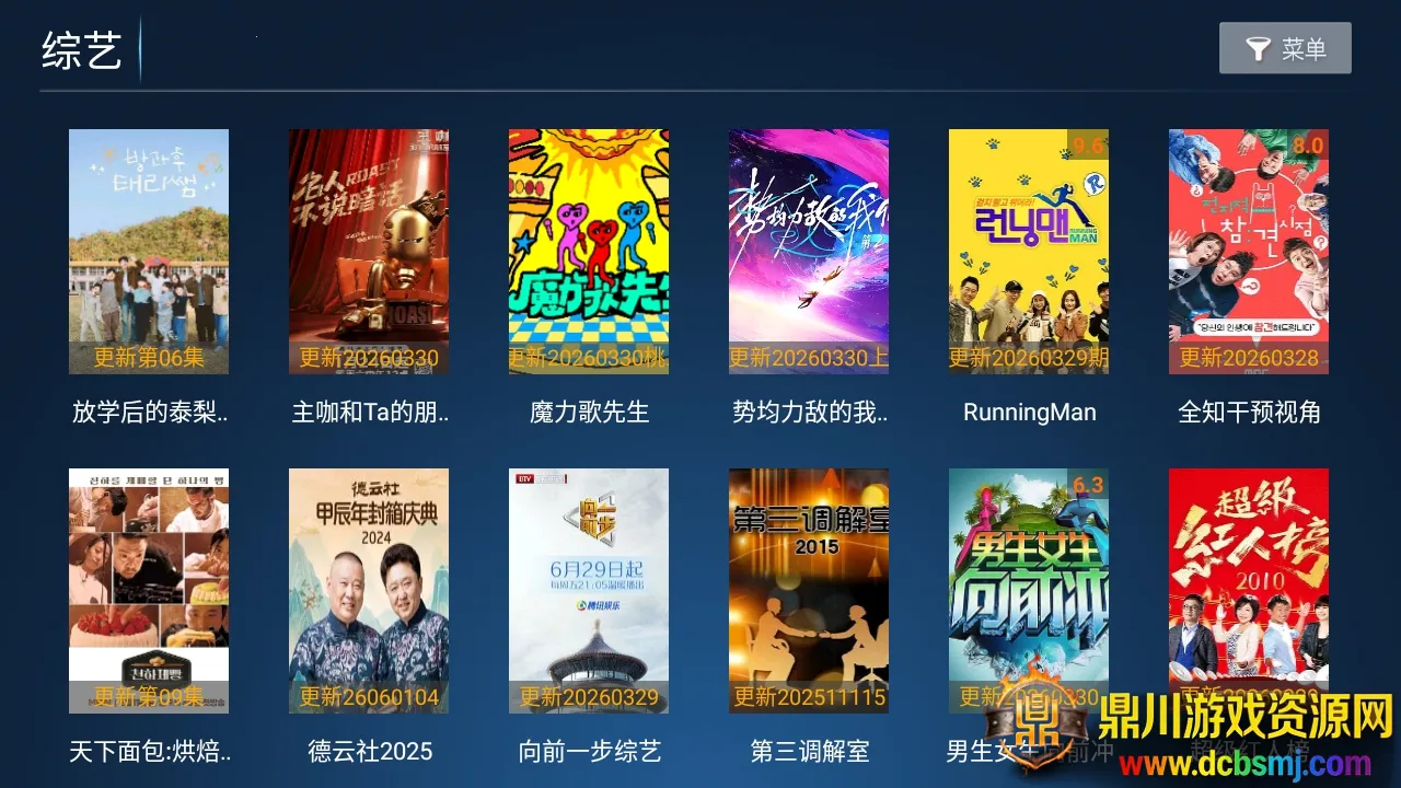 Сè��TV���Ӱ�(Ӱ�Ӳ�������)