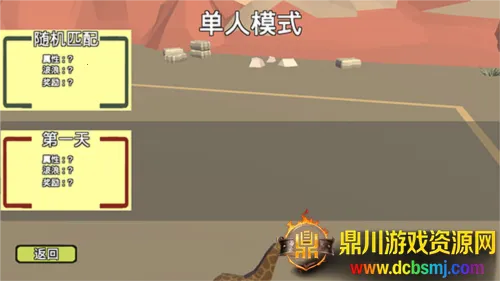 动物融合模拟器2(动物融合手游) 动物融合模拟器2(动物融合手游)