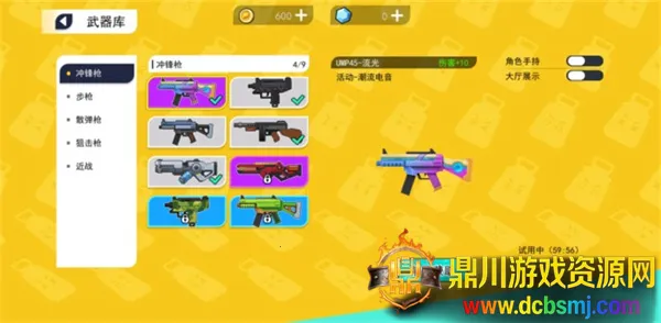 拉罐大作战(枪战射击游戏) 拉罐大作战(枪战射击游戏)