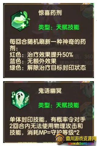 圣灵之境(回合制挂机游戏) 圣灵之境(回合制挂机游戏)