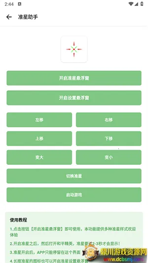 ��ǻ�������(��Ϸ���ʸ���)