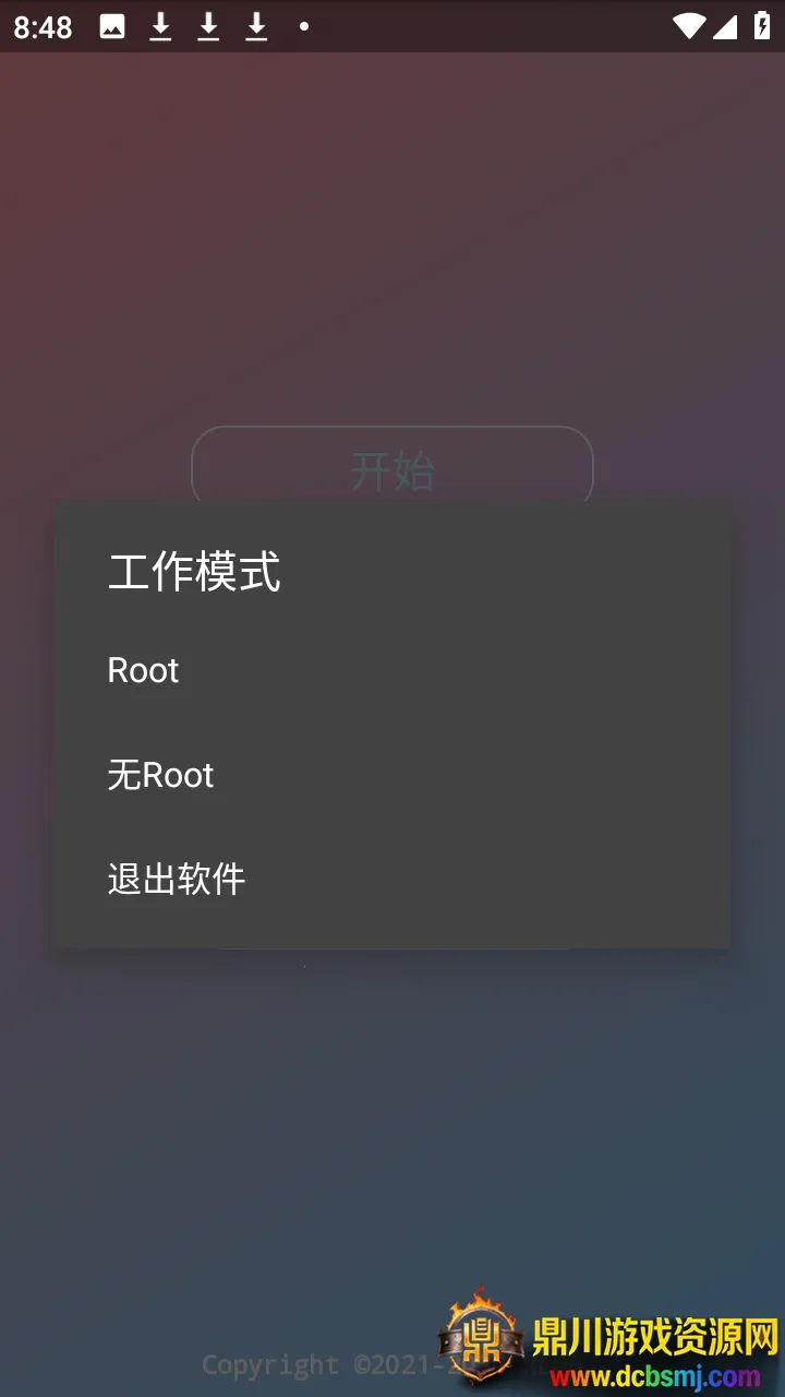 �ᾮ���PUBGȫ����root�������ֻ���