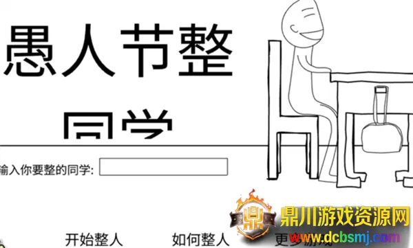 ���˽���ͬѧ2026���°汾