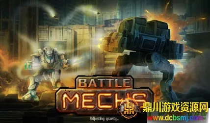 机甲战争破解版无限钻石无限金币 机甲战争破解版无限钻石无限金币