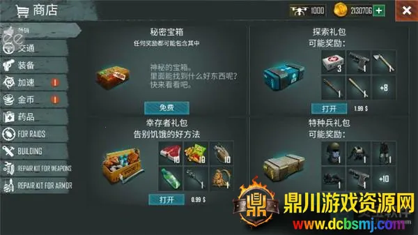 ������������Ϸ�ƽ��