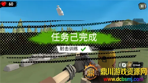 行尸走肉2僵尸射击内置菜单 行尸走肉2僵尸射击内置菜单