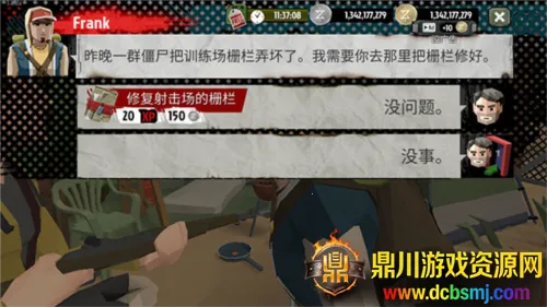 行尸走肉2僵尸射击内置菜单 行尸走肉2僵尸射击内置菜单