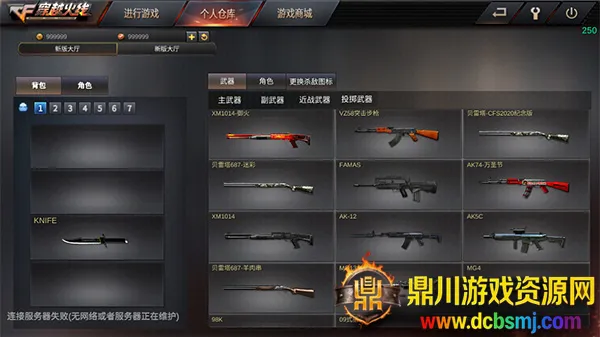 CF��Խ����Խ�Ϸ����ɷ�2026�ٷ����°汾