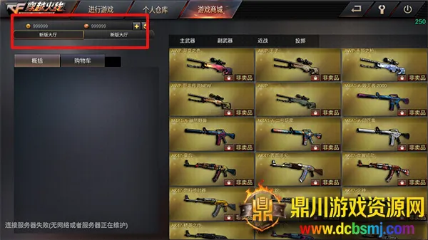 CF��Խ����Խ�Ϸ����ɷ�2026�ٷ����°汾