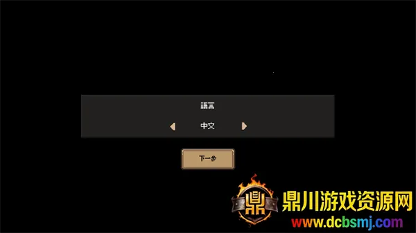 �������θ����˵���(�ɽ���������Ϸ)