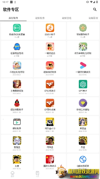 �հ��ƺ���Ѱ�