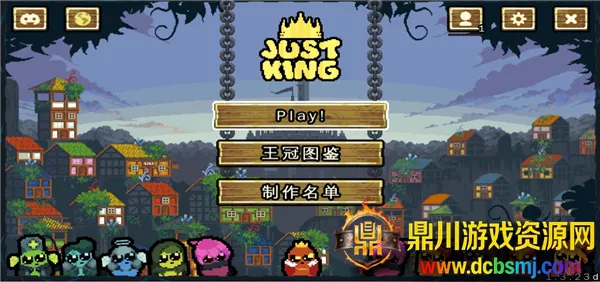 吾王保卫战破解版 吾王保卫战破解版