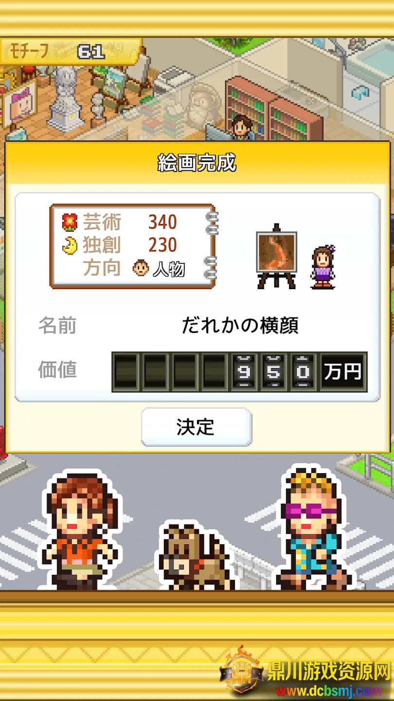 皇家画廊学院汉化折相思 皇家画廊学院汉化折相思