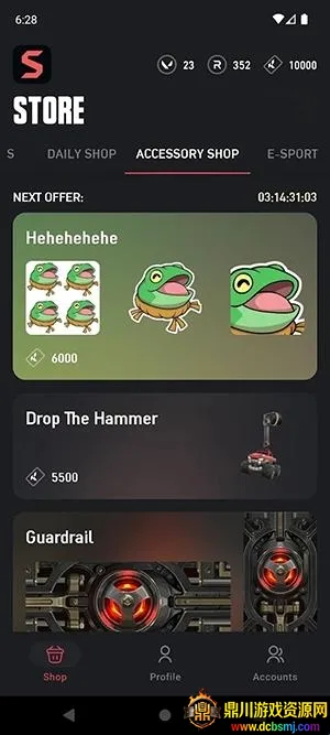 ValoStore(�������ؽ�������)