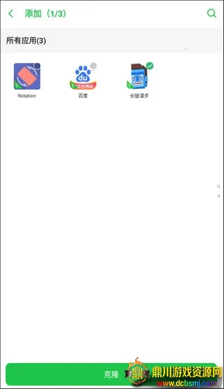 xe框架辅助器(游戏防闪辅助) xe框架辅助器(游戏防闪辅助)