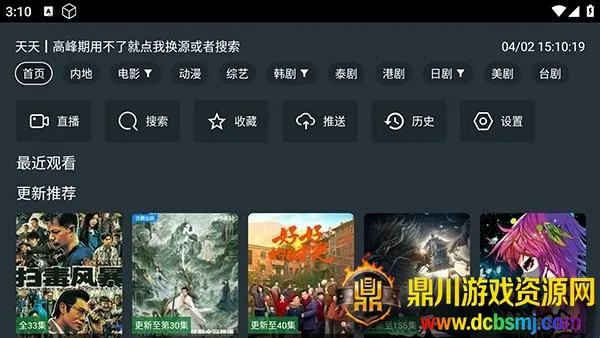 ����Ӱ��(Ӱ��׷������)