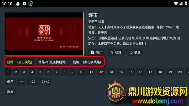 ����Ӱ��(Ӱ��׷������)