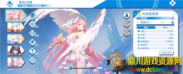 ����ս��ȫCG������������ʯ��