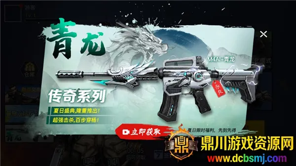 ǹս��ҫ��Ӣ���޽��������ʯ