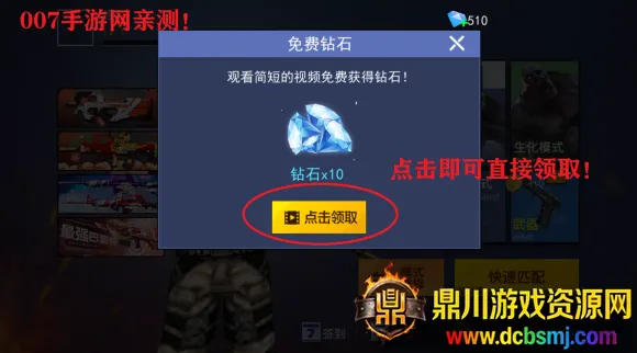 ǹս��ҫ��Ӣ���޽��������ʯ