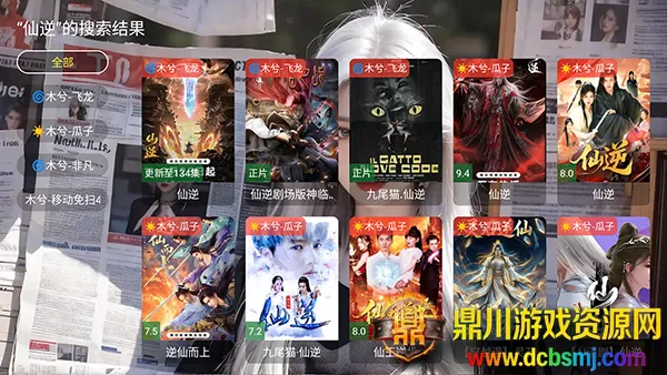 ľ��Ӱ��(TVӰ�Ӳ�������)