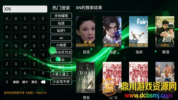 ʱ��Ӱ��TV���������°汾-ʱ��Ӱ��APP�ٷ����ص��Ӻ��Ӱ�v8.1