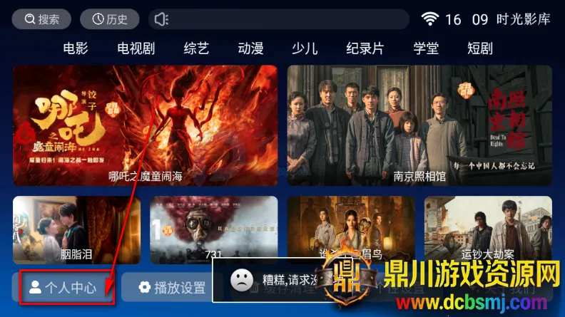 ʱ��Ӱ�ⰲ׿���ֻ���