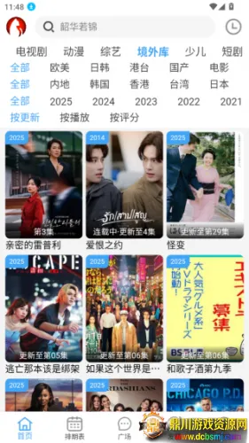 ׷��è2026�ٷ�����