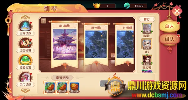 ����ʢ�䰲׿���ֻ���