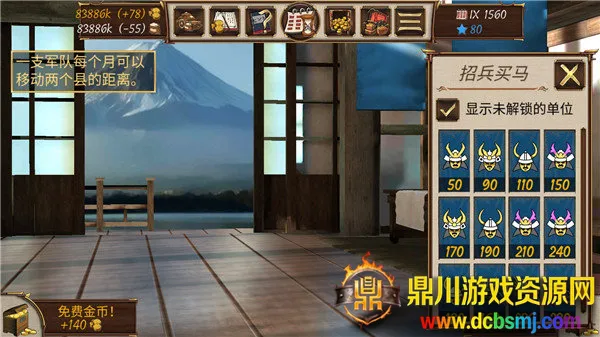 Ļ������ս����۹�