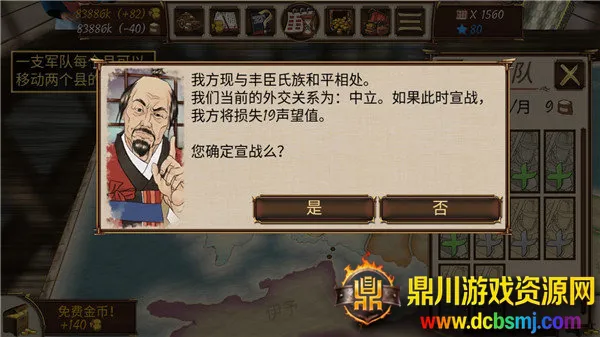 Ļ������ս����۹�