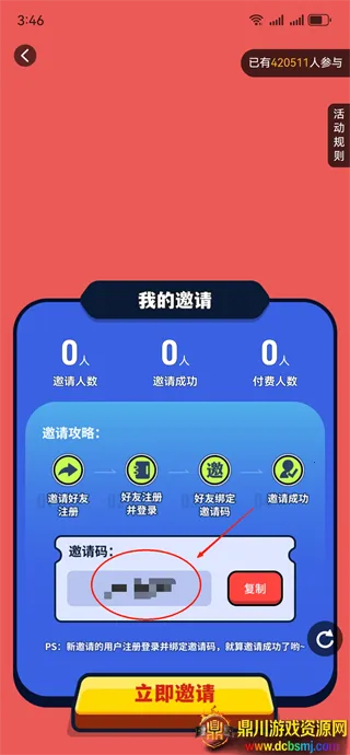 ��������MOD���ײ˵�