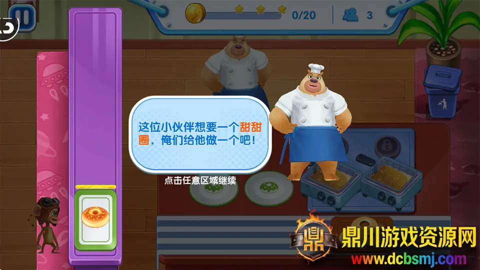 全民熊出没2026下载安装 全民熊出没2026下载安装