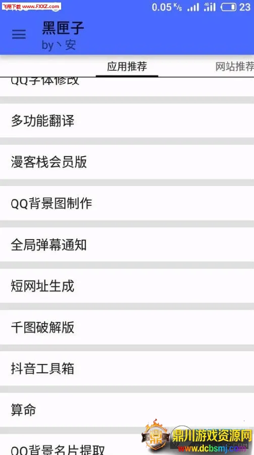 ����������(�๦���ֻ�����)