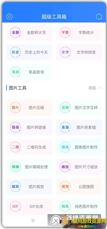 ����������(�๦���ֻ�����)