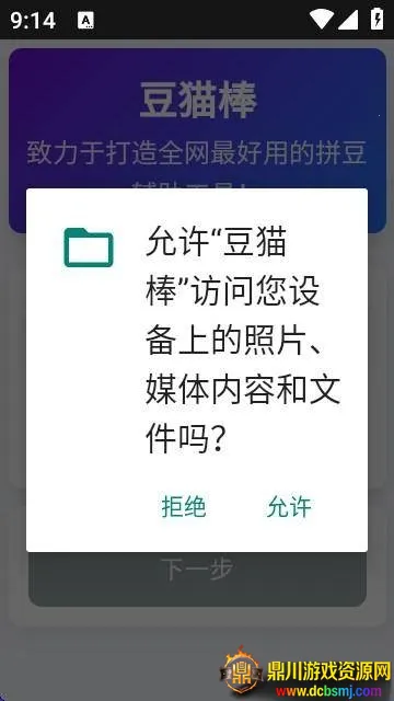 ��è��ƴ����������2026�ٷ����°汾