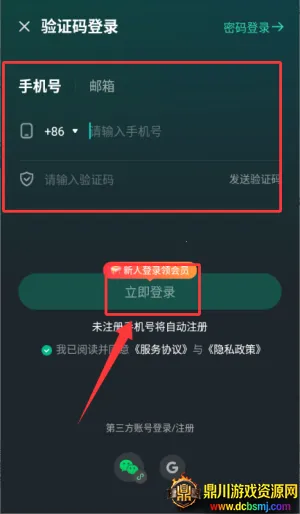 Sixfast(�������������)