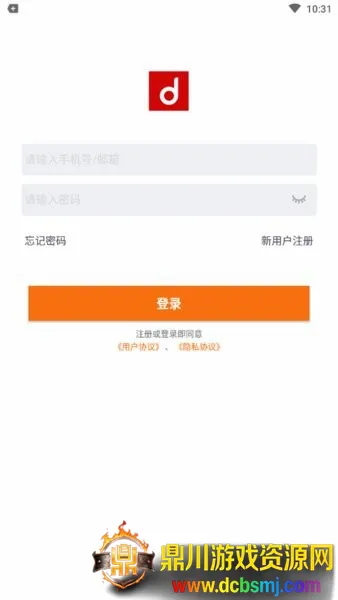 Dido Fit2026最新版本 Dido Fit2026最新版本