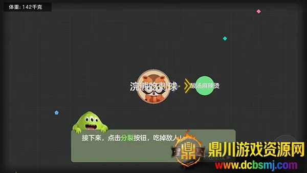 球球大作战2026官方正版 球球大作战2026官方正版
