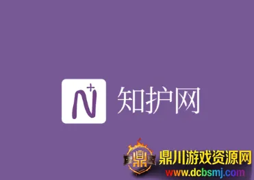 知护网2026下载安装 知护网2026下载安装