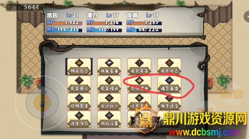 开个荒(暗黑冒险刷宝游戏) 开个荒(暗黑冒险刷宝游戏)