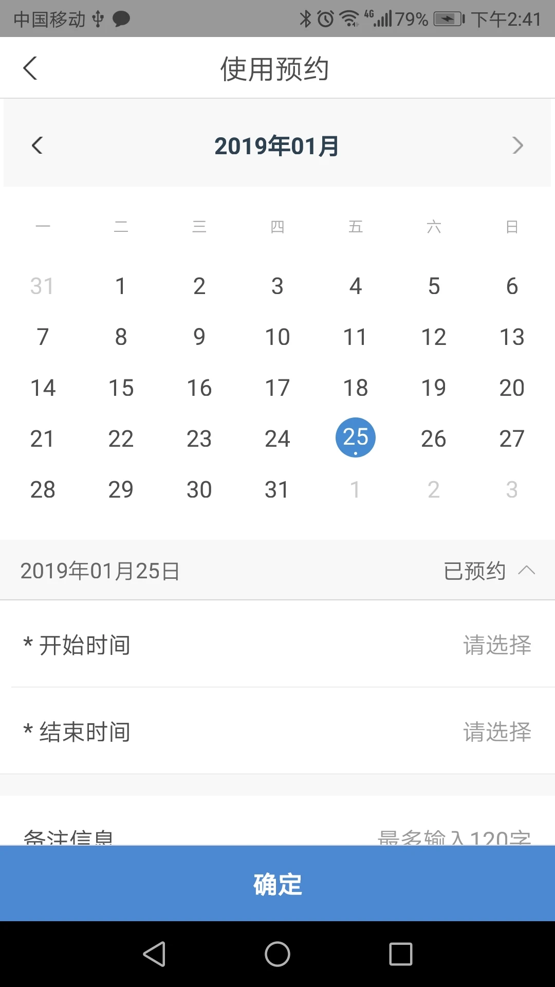 仪器控畅享版(仪器共享软件) 仪器控畅享版(仪器共享软件)
